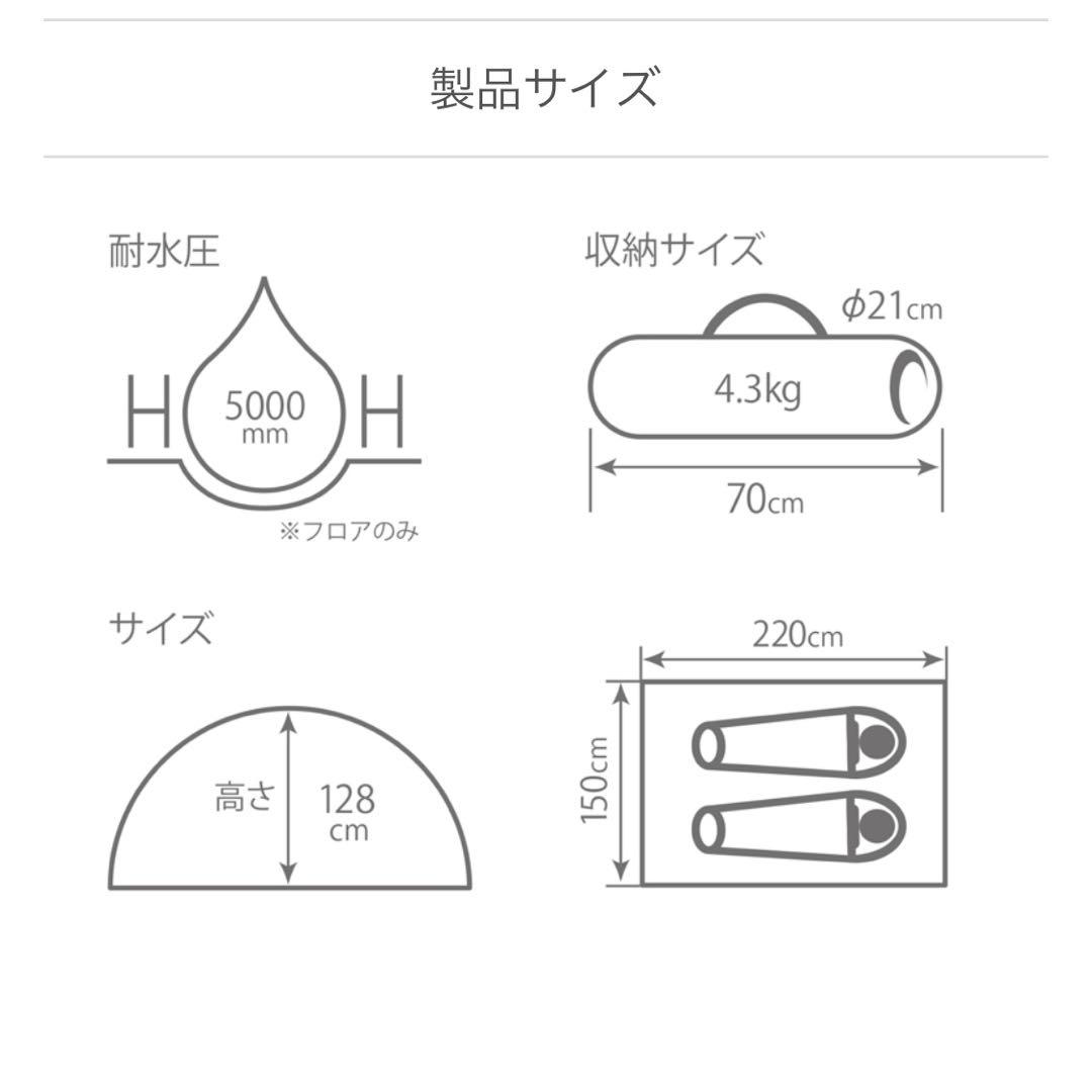 DOD ワンタッチカンガルーテントs