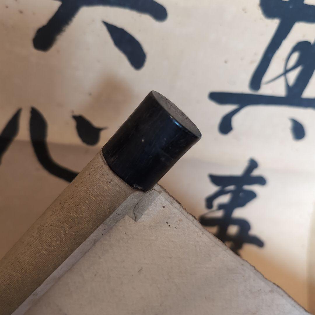 真筆　齋藤実　絹本二行書　元内閣総理大臣　海軍大将　226事件　歴史資料　掛軸