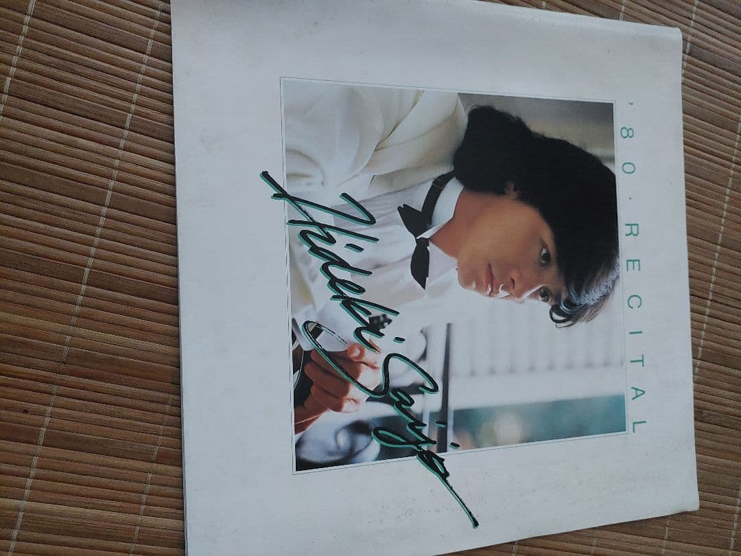 西城秀樹さんパンフレット写真セット