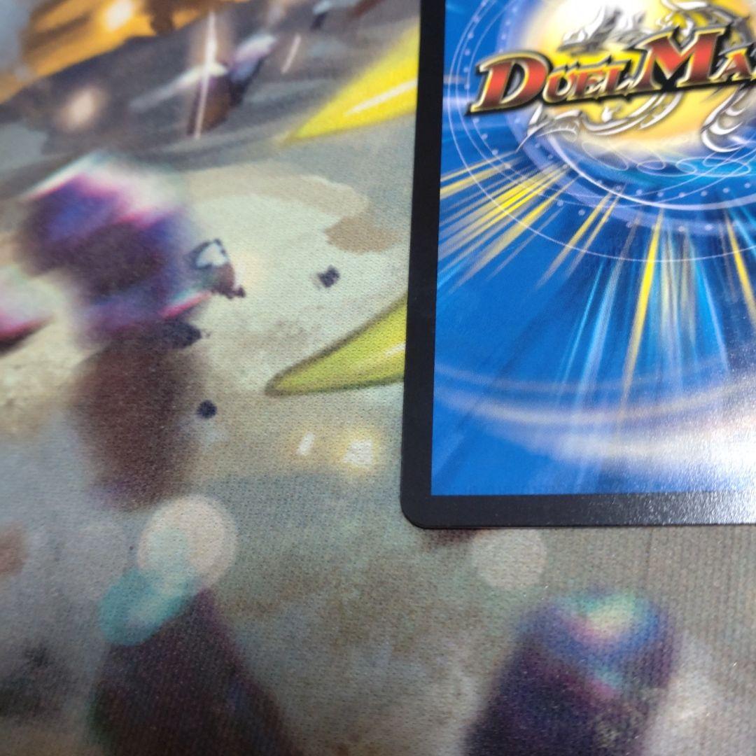 芸魔隠狐カラクリバーシ 金トレジャー。