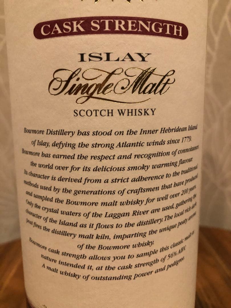 古酒 ボウモア カスクストレングス (‘90年代のオールドボトル)