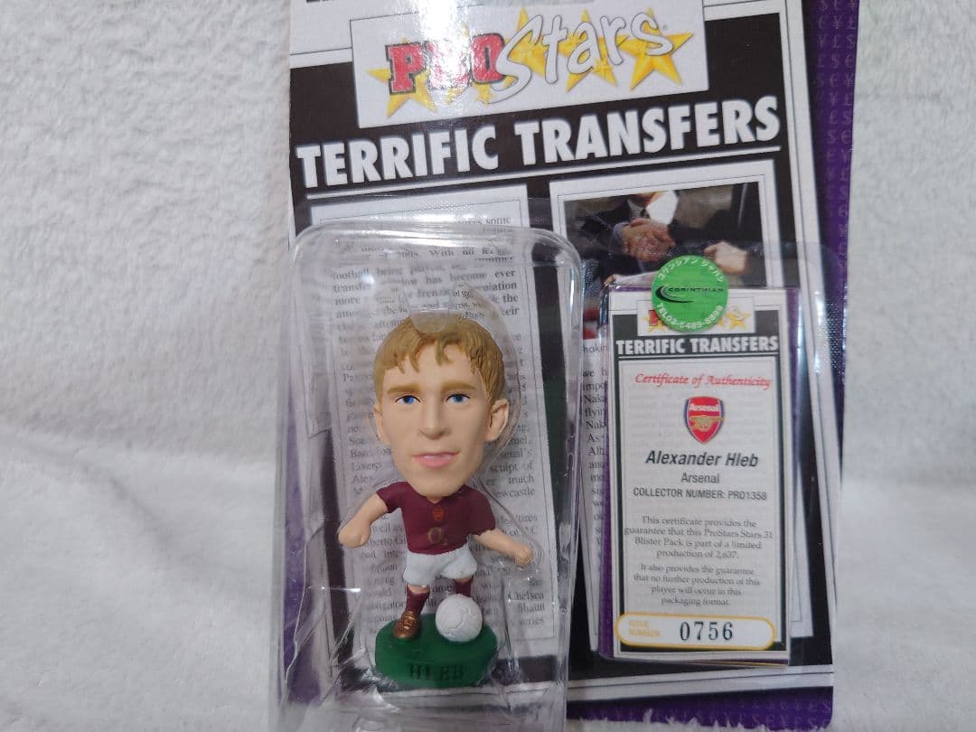 シリーズ31コンプ＋プラチナムセット13体【コリンシアン　プロスターズ】