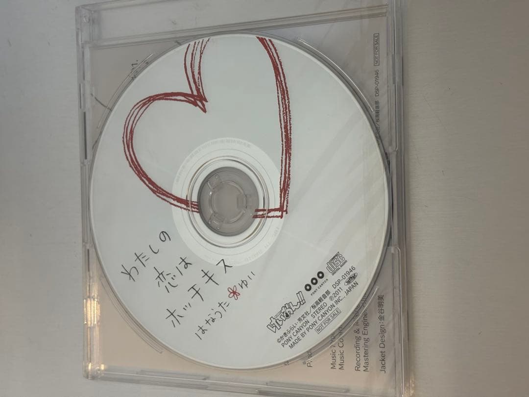 けいおん!!放課後ティータイムⅡ初回限定版＋恋はホッチキス未開封カセット