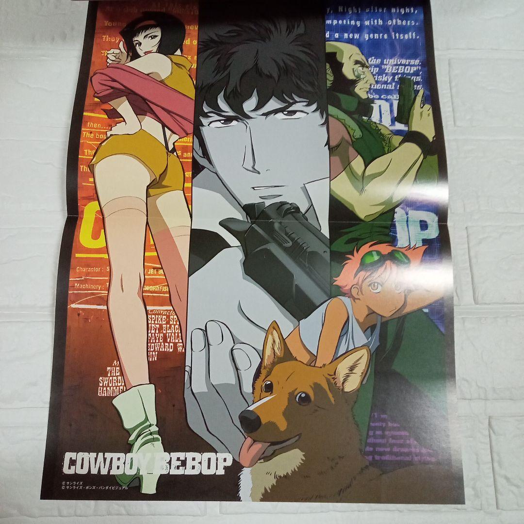 カウボーイビバップ イラストレーションズ ～The Wind～ 特典付き川元利浩