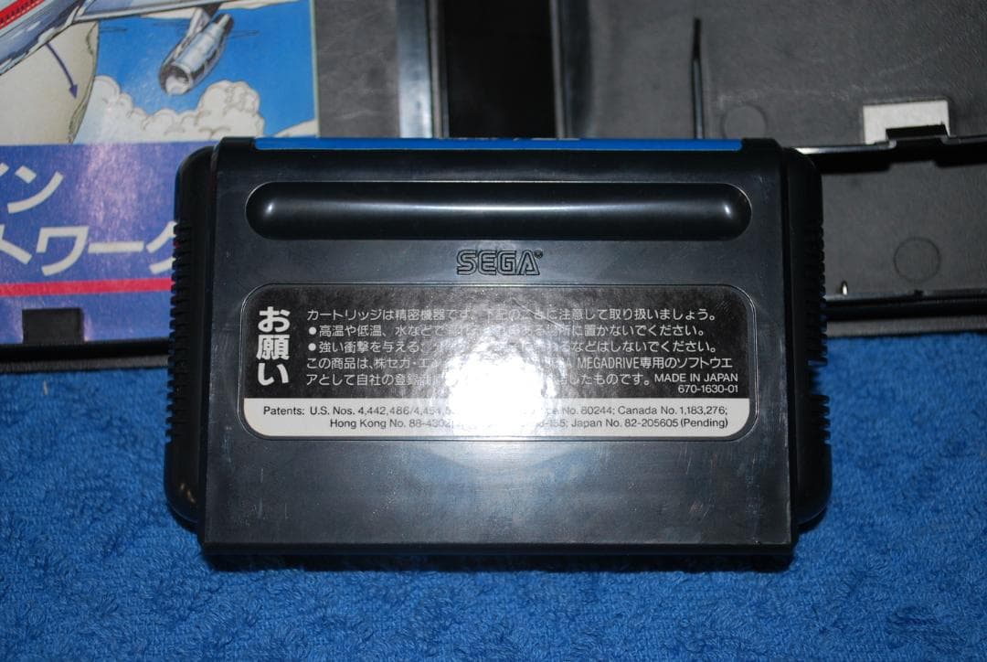 メガドライブ中古ソフト「エアマネジメント」動作品の出品です。