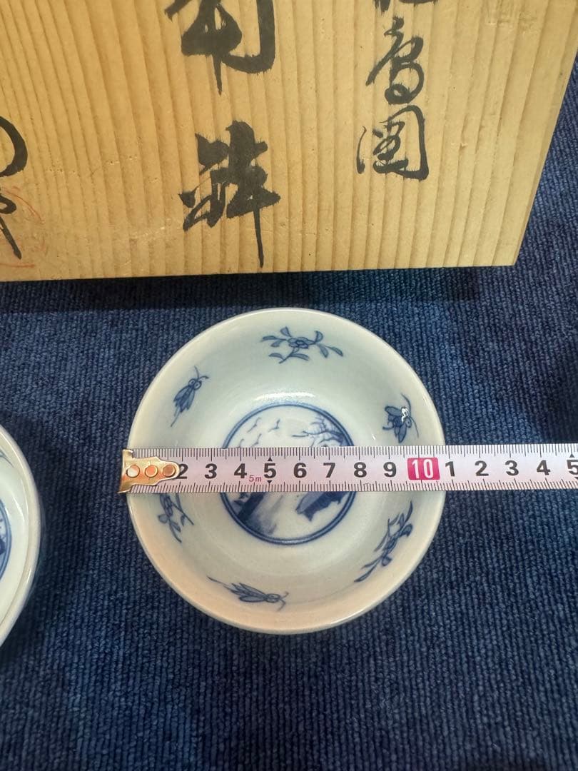 1615  源右衛門　染付山水花虫　小鉢　5客