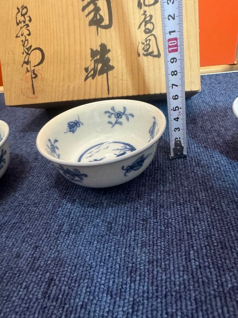 1615  源右衛門　染付山水花虫　小鉢　5客