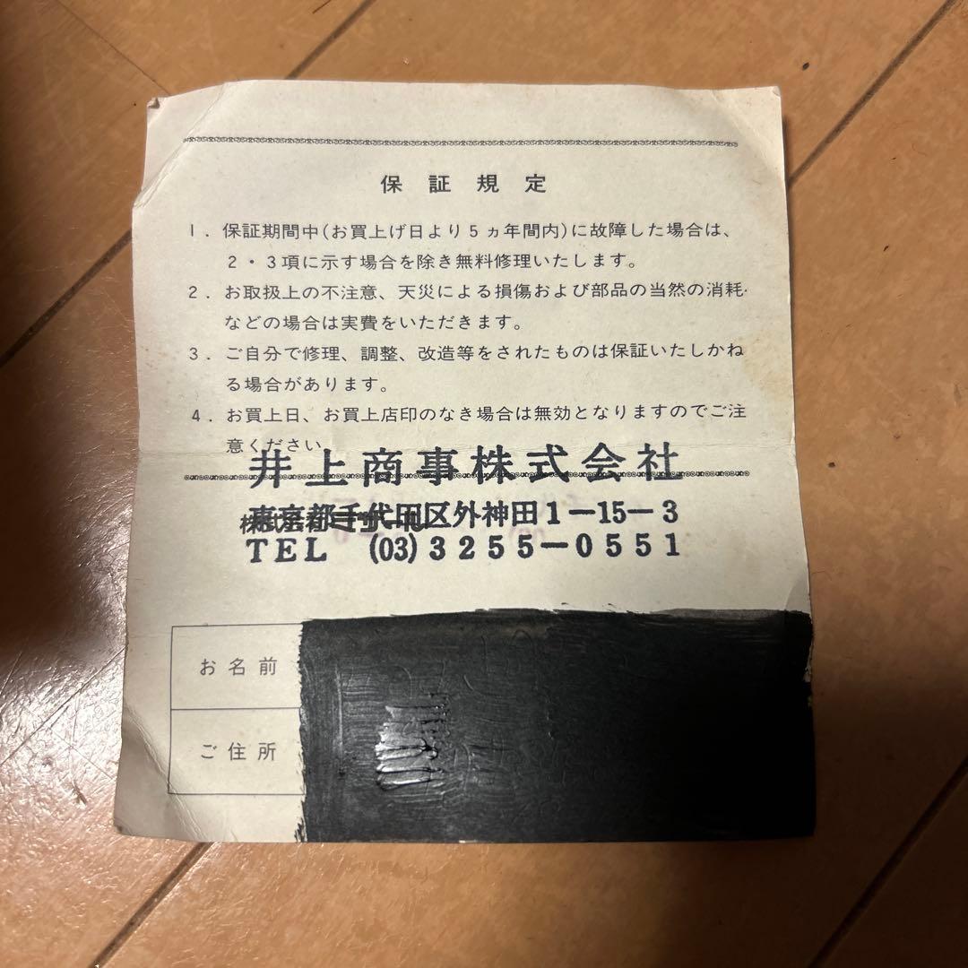 ミザール顕微鏡