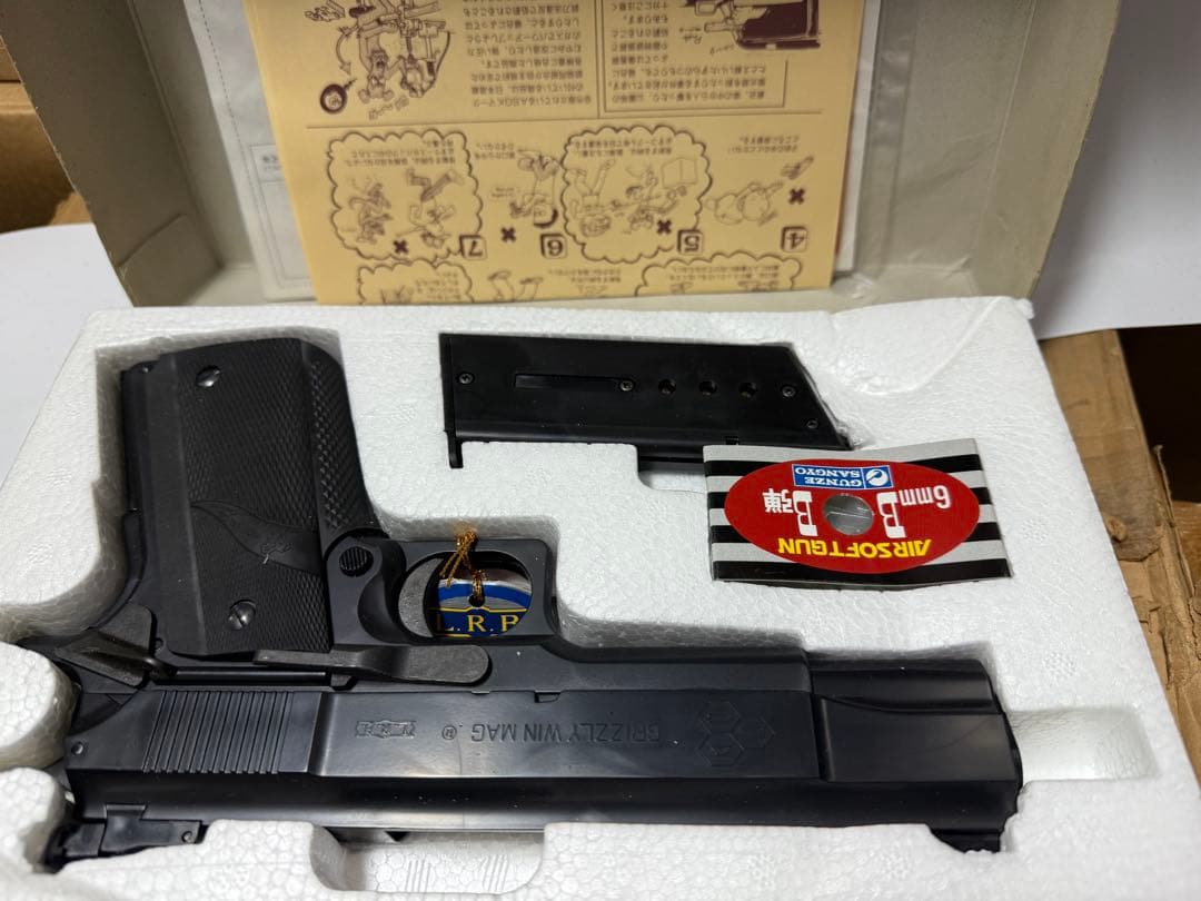 GRIZZLY WIN MAG LRB製モデルガン