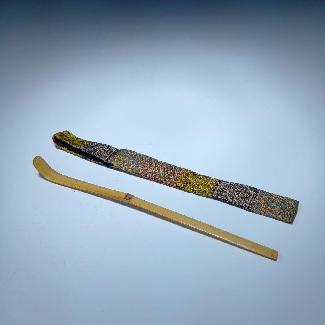 茶道具　茶箱一式