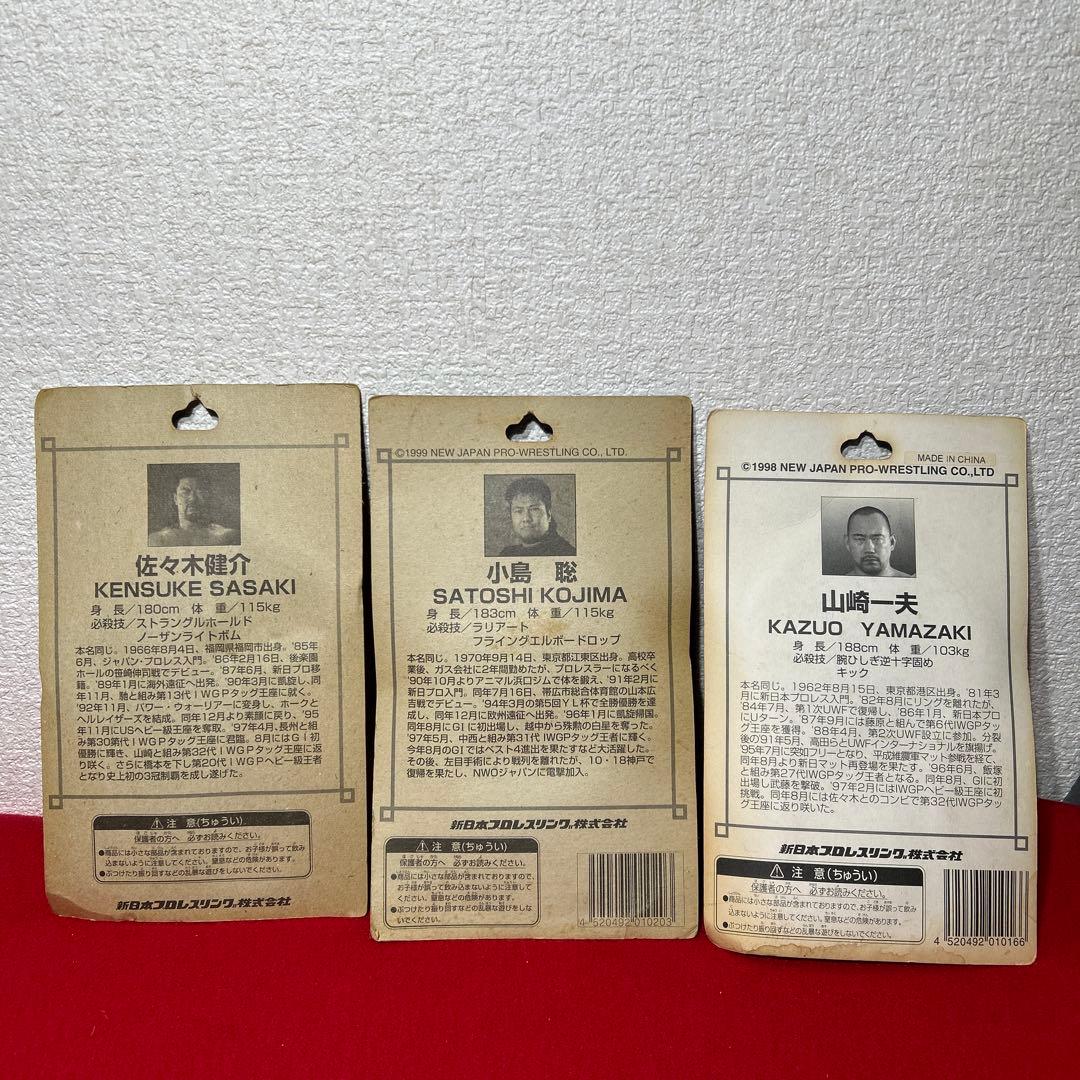 新日本プロレス　フィギュア　蝶野　武藤　長州　天山　ポスカ　チケット　まとめ