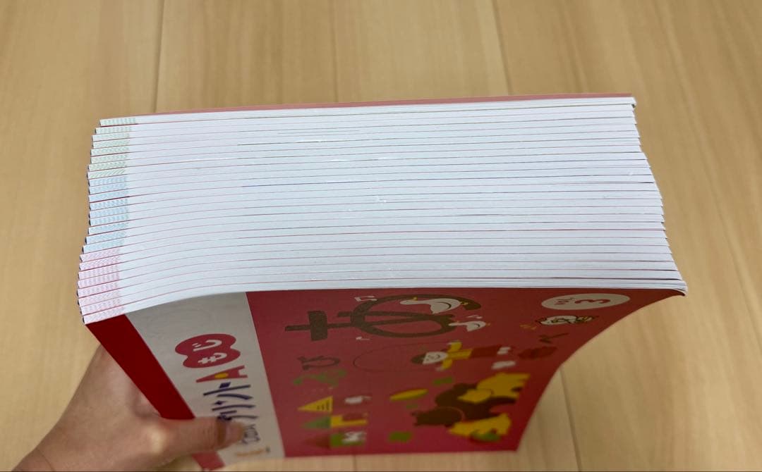 七田式 プリント A ちえもじかず