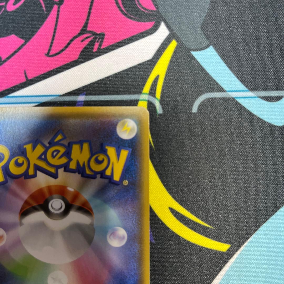 サンダースV SA SR 079/069 イーブイヒーローズ　ポケモンカード