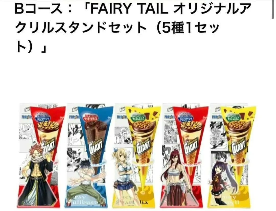 【最安値】FAIRY TAIL オリジナルアクリルスタンドセット5種1セット