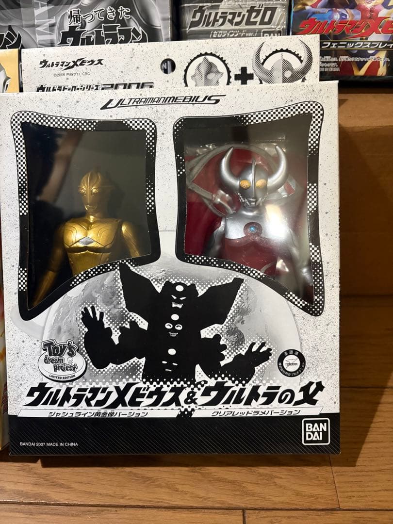 未開封 ウルトラヒーローシリーズ バンダイ まとめ売り