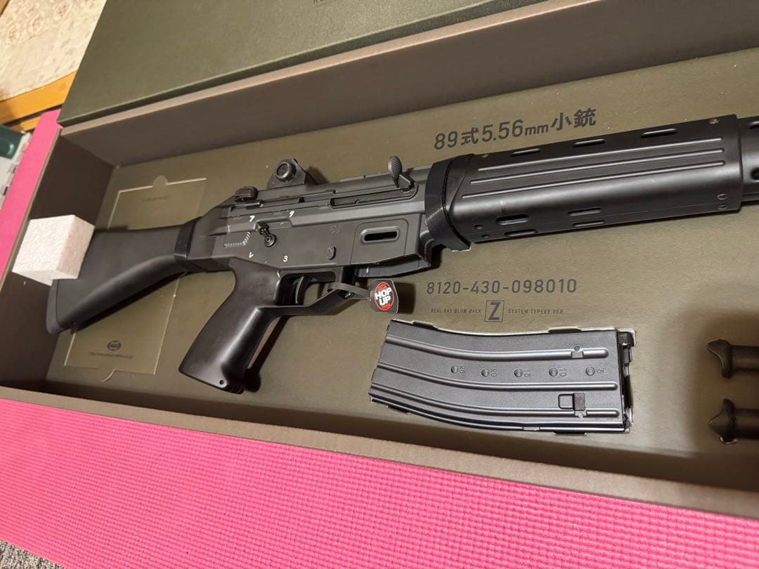 最終値下げ 東京マルイ89式 5.56mm 小銃 ガスガン
