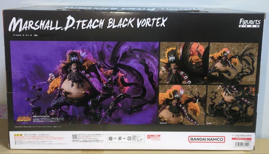 フィギュアーツZERO 超激戦　マーシャル・D・ティーチ　闇水　ワンピース　新品