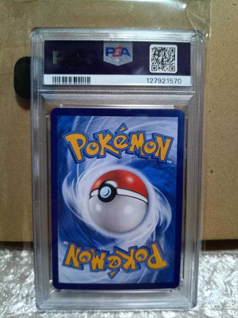 ピ*レ様 ピカチュウ AR 151C 172/151 中国語版 スカーレット&バ