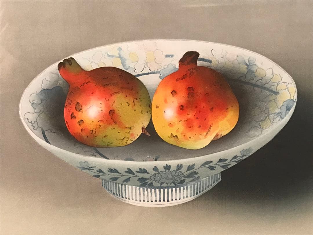 速水御舟　「鍋島の皿に柘榴」　木版画　作品証明シール有り