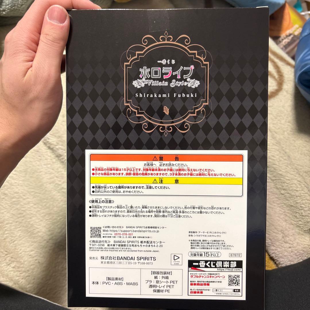 ホロライブ 白上フブキ フィギュア