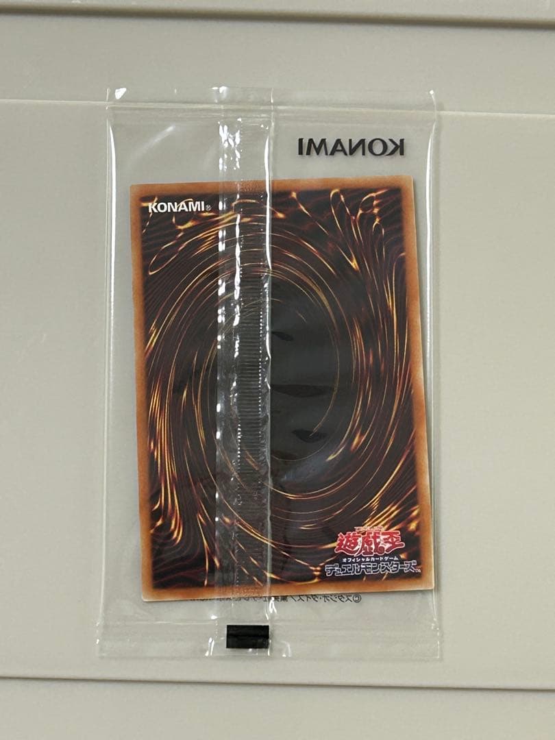 遊戯王　ブラックマジシャン　応募当選品　スペシャルイラスト　バトルオブカオス