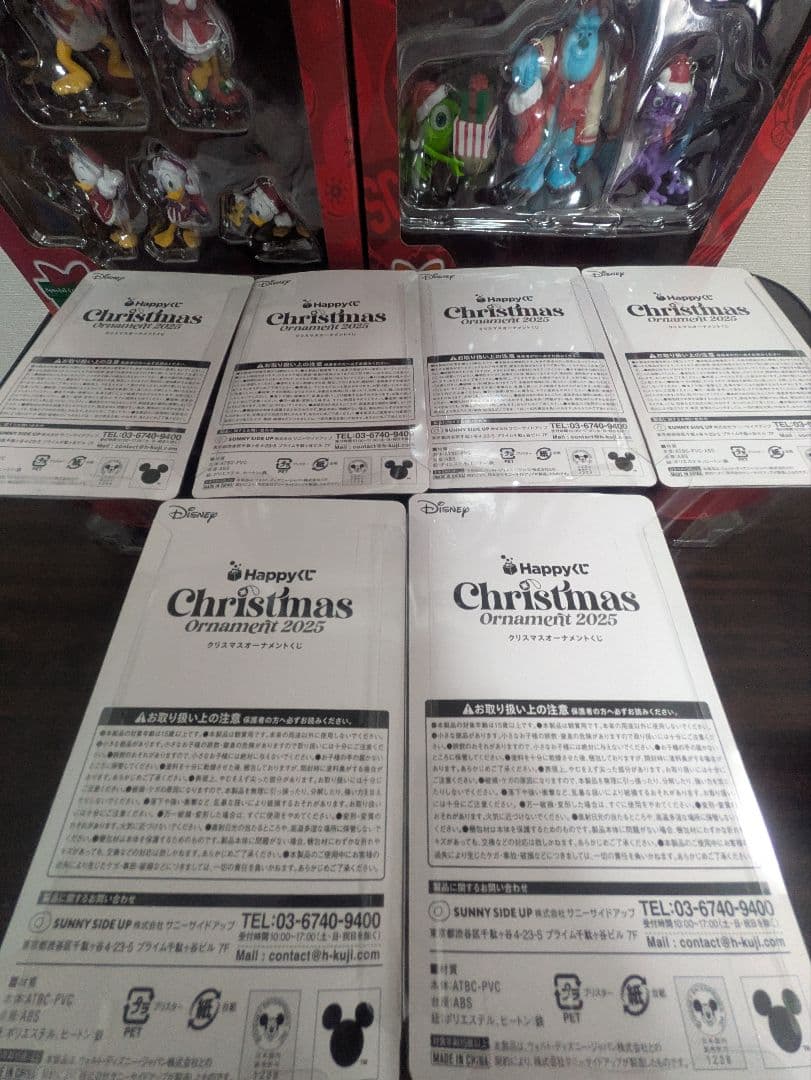 Happyくじ『DISNEY クリスマスオーナメント2025』スペシャルBOX