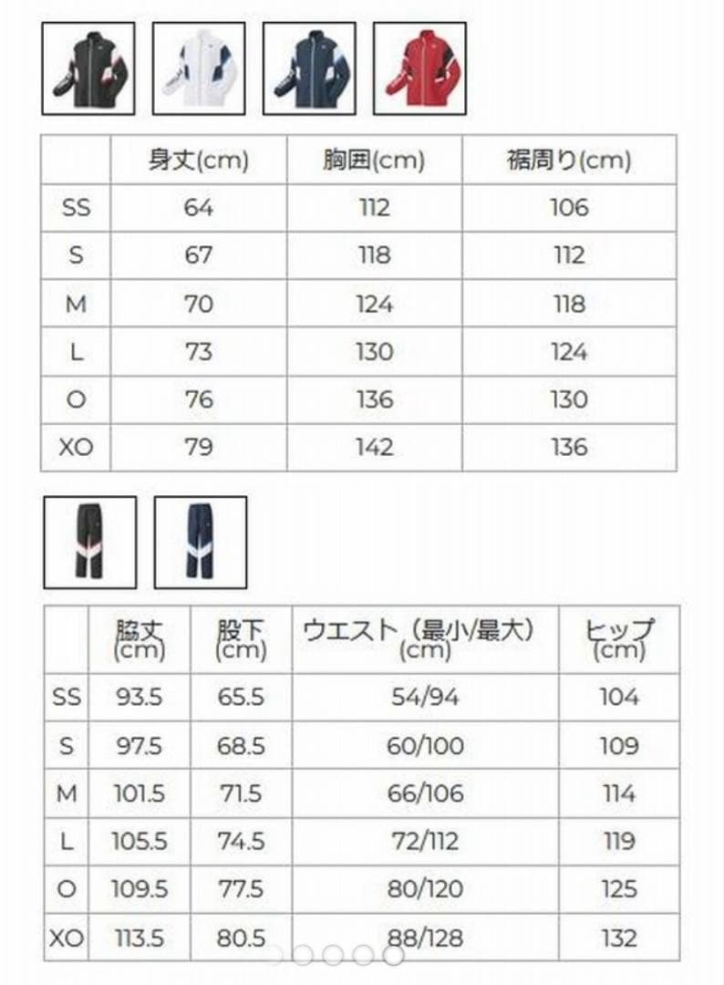 YONEX ウォームアップウェア Ｓサイズ ネイビー