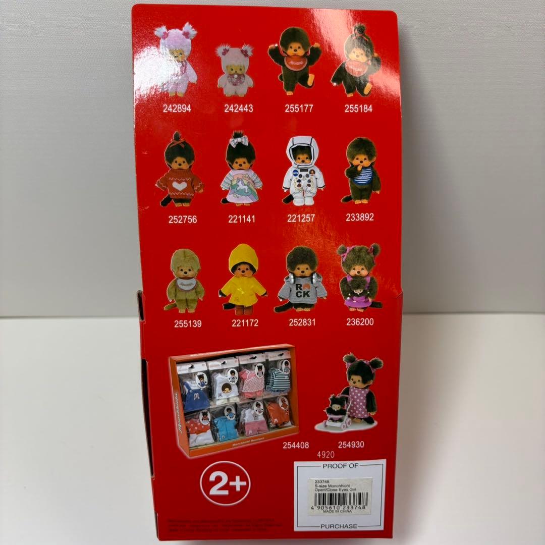 新品 オープンクローズ アイ モンチッチ スリープアイ　3504