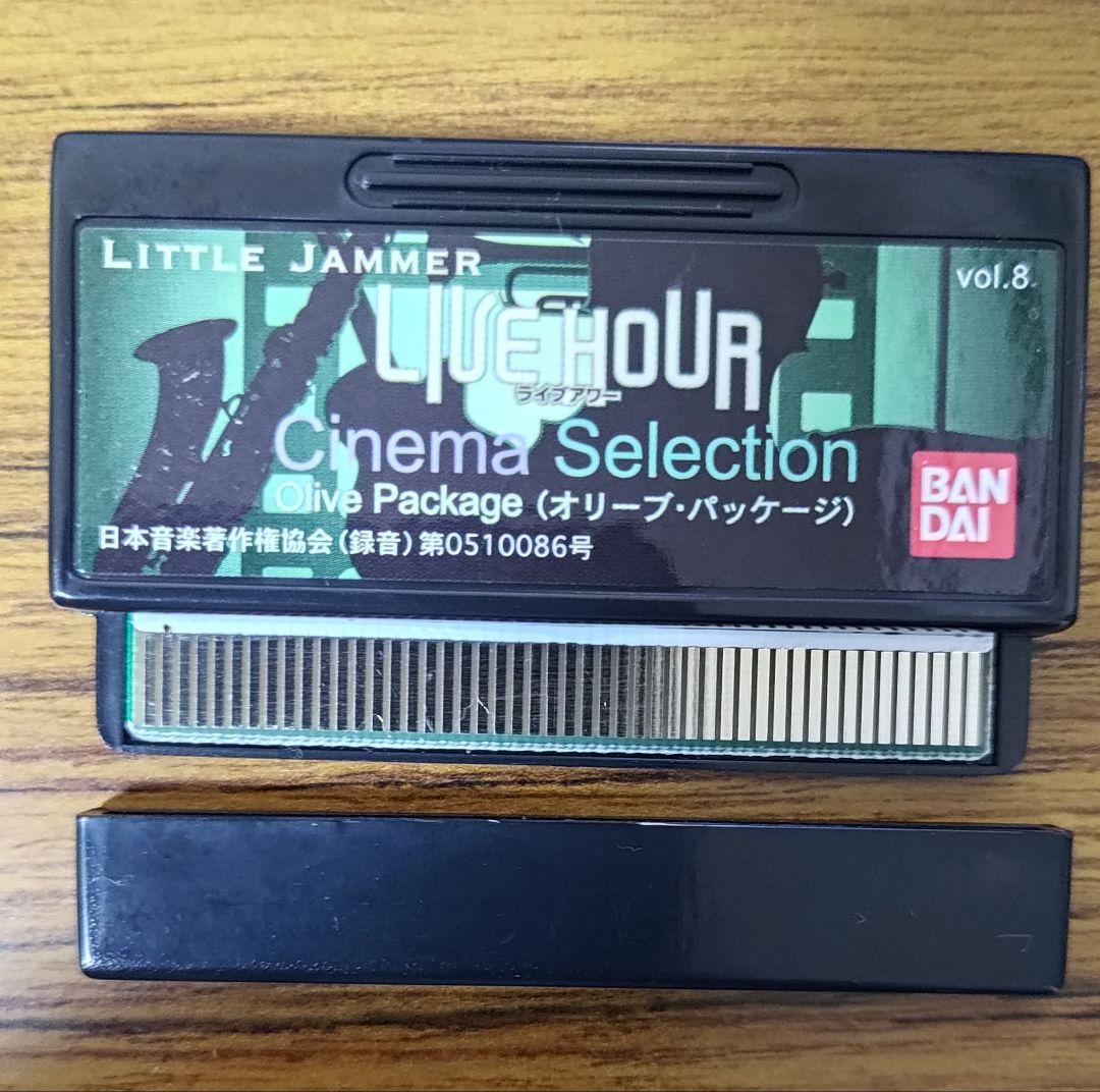 リトルジャマーForever Rock & Pops,Cinema Olive