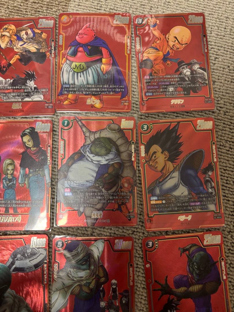 ドラゴンボール フュージョンワールド マンガブースター パックコンプ　16種