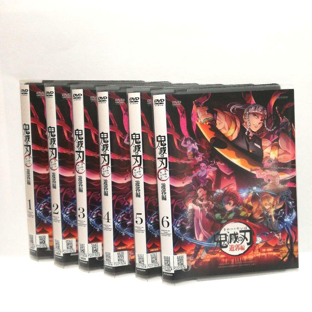 鬼滅の刃　立志編（全11）+劇場版+無限列車編（全3）+遊郭編（全6）DVD