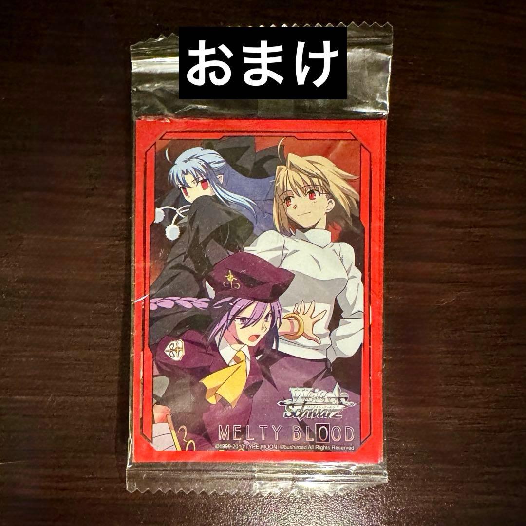 ヴァイスシュヴァルツ Fate/ MELTY BLOOD 約6箱分 まとめ売り