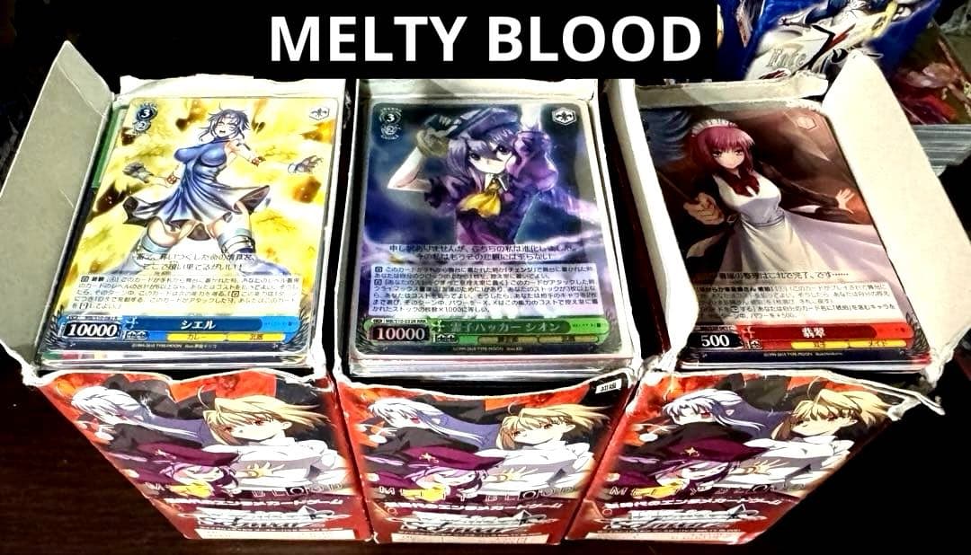 ヴァイスシュヴァルツ Fate/ MELTY BLOOD 約6箱分 まとめ売り