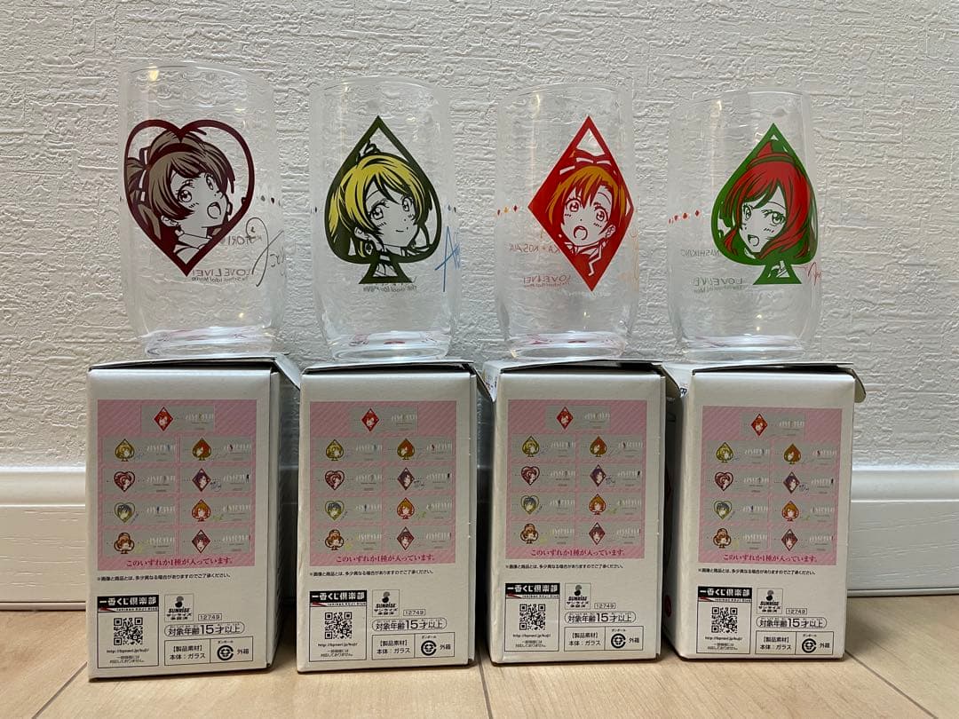 特限〜2/1 一番くじ ラブライブ!The School Idol Movie