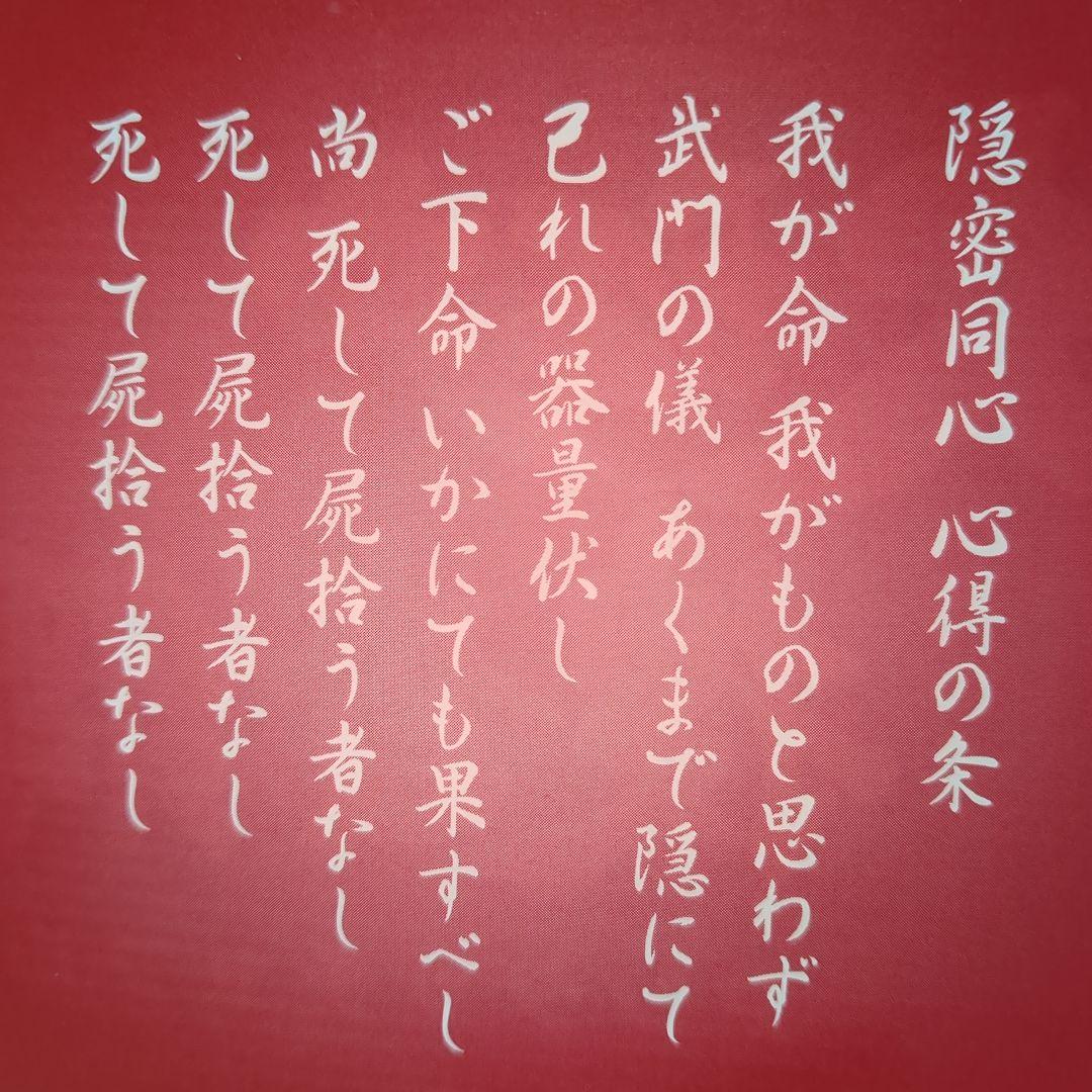 「大江戸捜査網」オリジナル・サウンドトラック　3枚セット