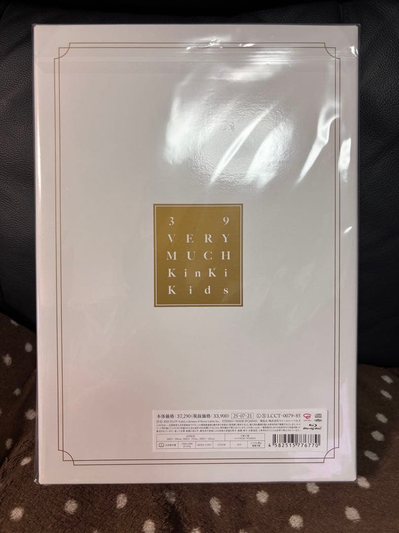 あ*さ様 KinKi Kids ベストアルバム 39 Very much 新品