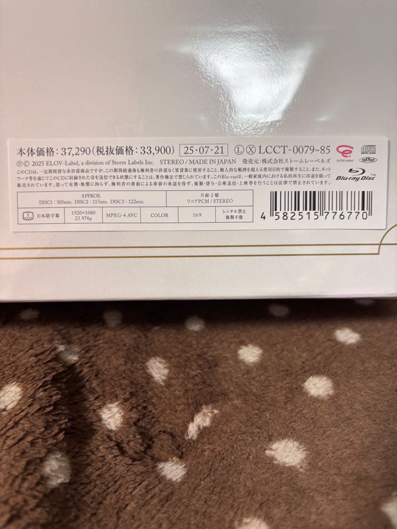 あ*さ様 KinKi Kids ベストアルバム 39 Very much 新品