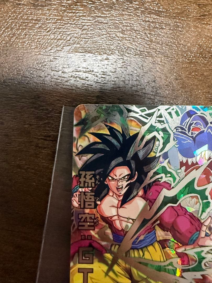 ドラゴンボールヒーローズ　孫悟空gt