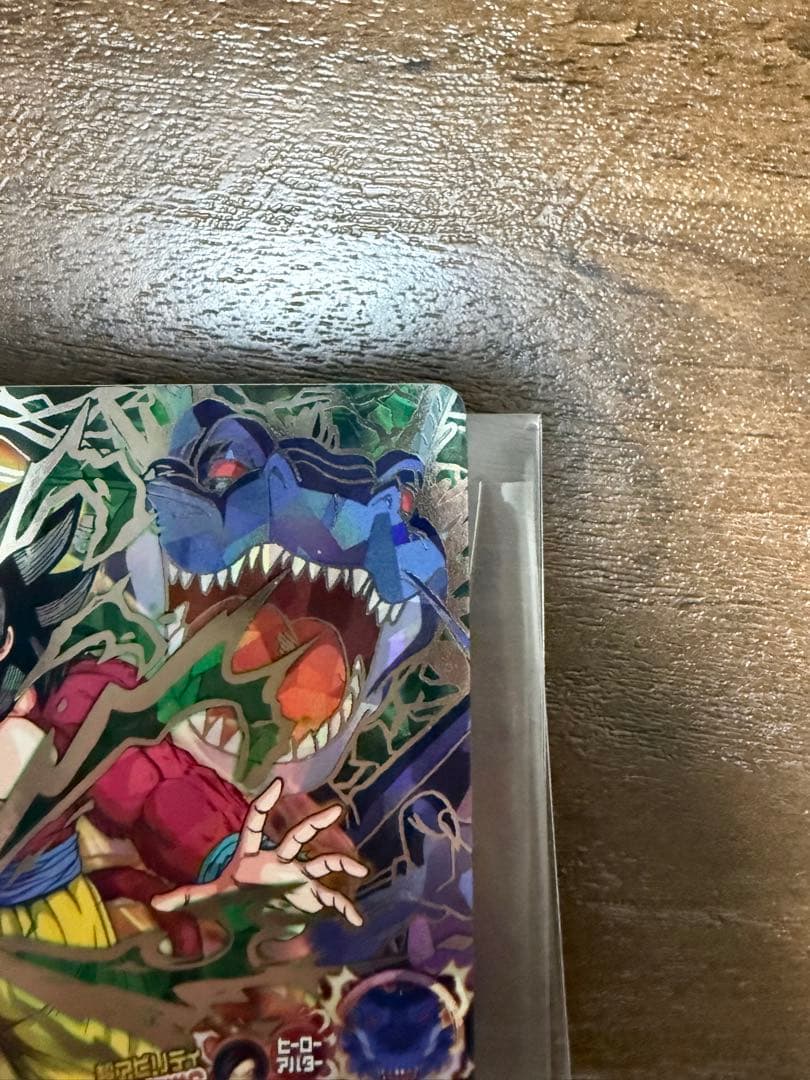 ドラゴンボールヒーローズ　孫悟空gt