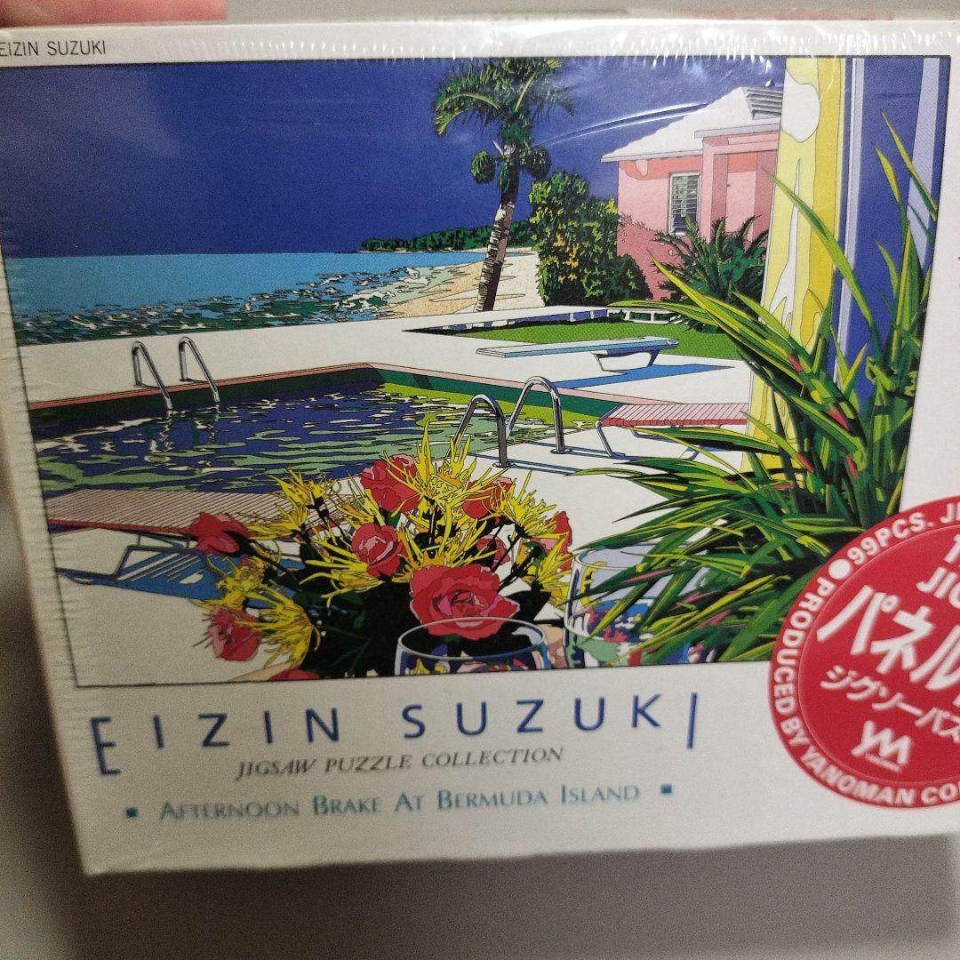 【新品未開封】鈴木英人　バミューダ島の午後のひととき　ジグソーパズル　レア