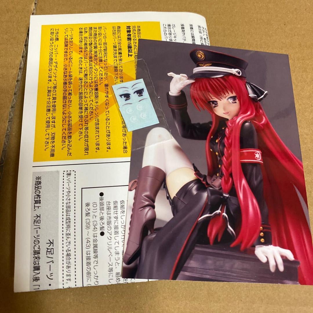 DRACU-RIOT 矢来美羽 奇楽亭 ガレージキット ドラクリオット