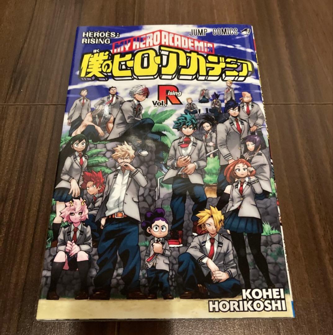 【僕のヒーローアカデミア】ヒロアカ展&映画特典 非売品13点セット