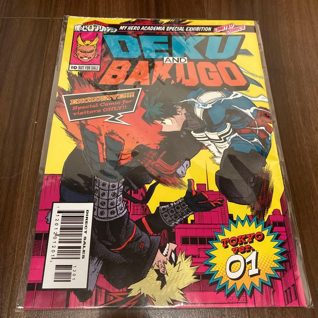 【僕のヒーローアカデミア】ヒロアカ展&映画特典 非売品13点セット