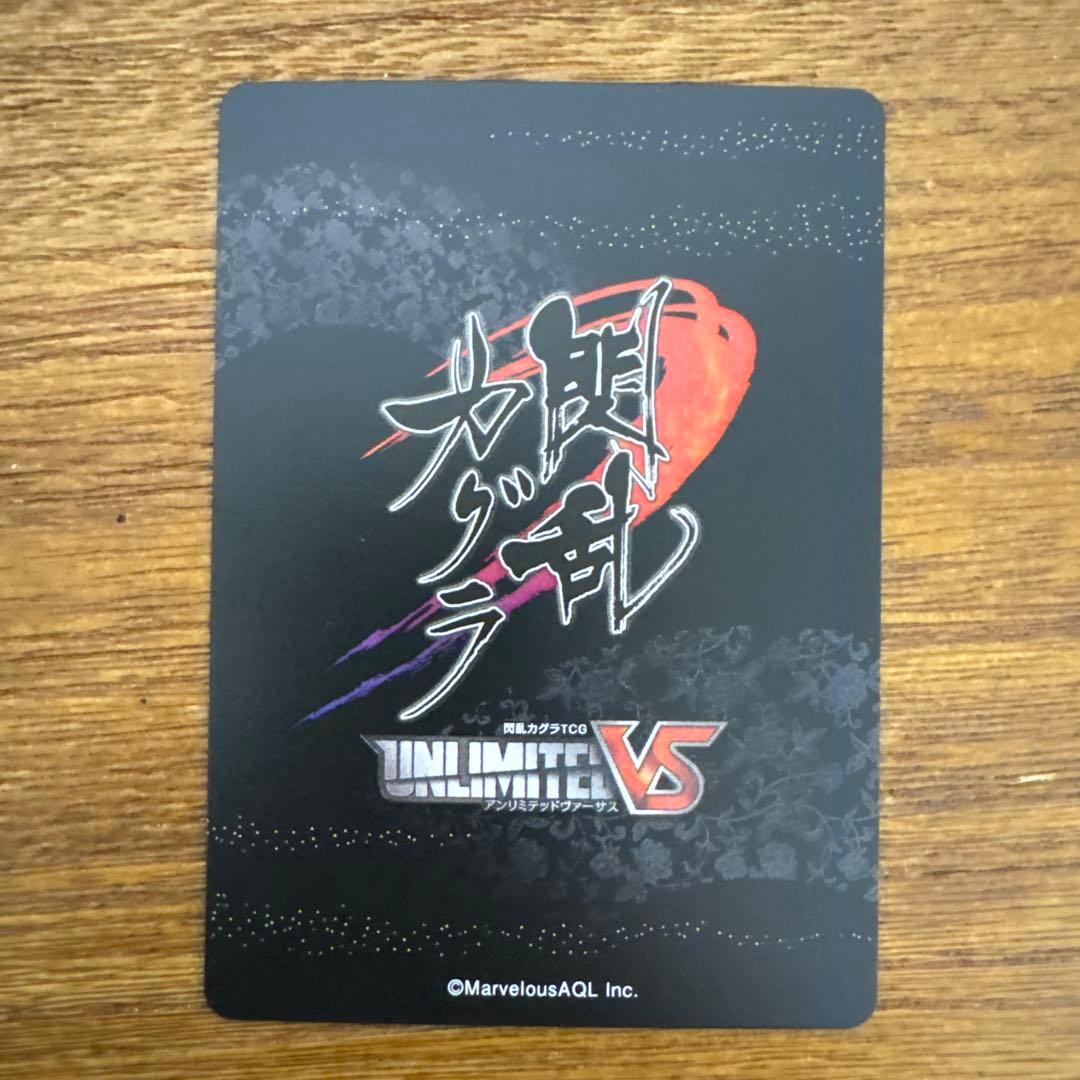 閃乱カグラ アンリミテッドヴァーサス （雅緋） 箔押しサイン 八重樫南