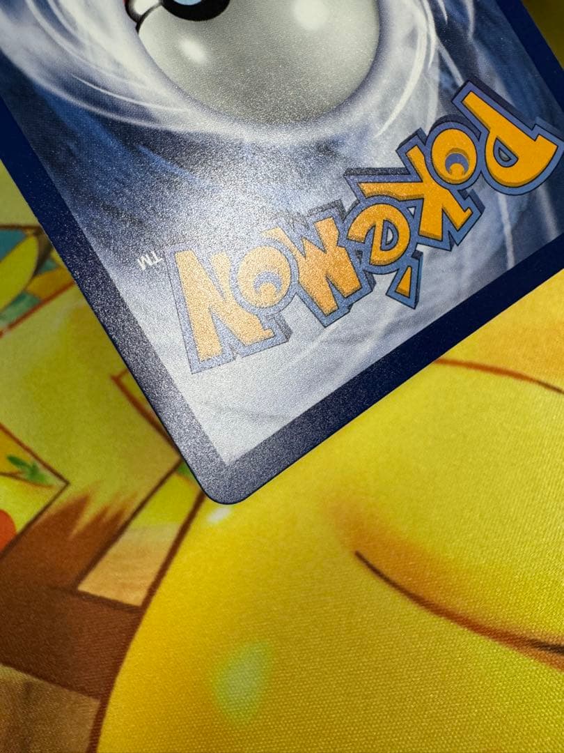 ポケモンカード 台北のピカチュウ プロモ