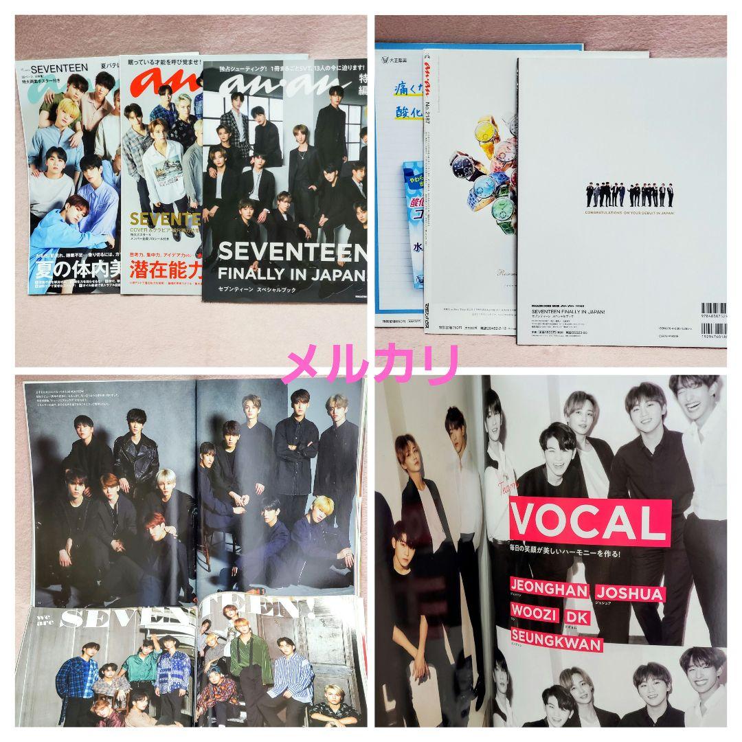 seventeen トレカ まとめ売り アルバム dvd グッズ