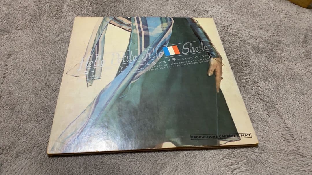 【LPレコード】Sheila – Hello Petite Fille