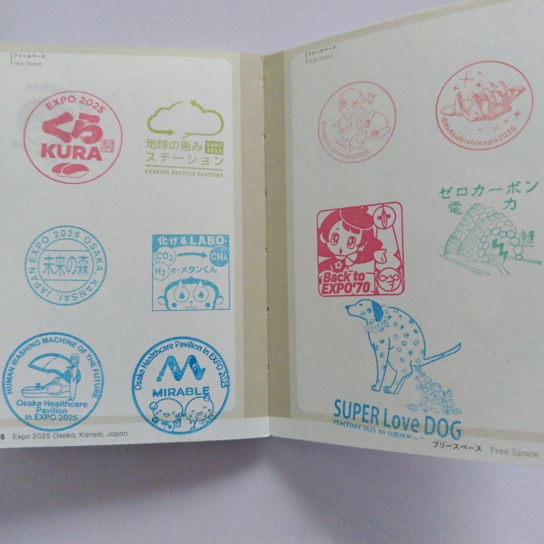 【(施設番地順)大阪・関西万博　公式スタンプパスポート コンプリート版】