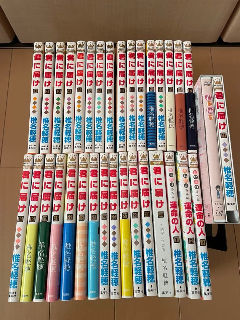 君に届け　運命の人　椎名軽穂　全巻　関連本　33冊　全巻セット　限定版　特装版