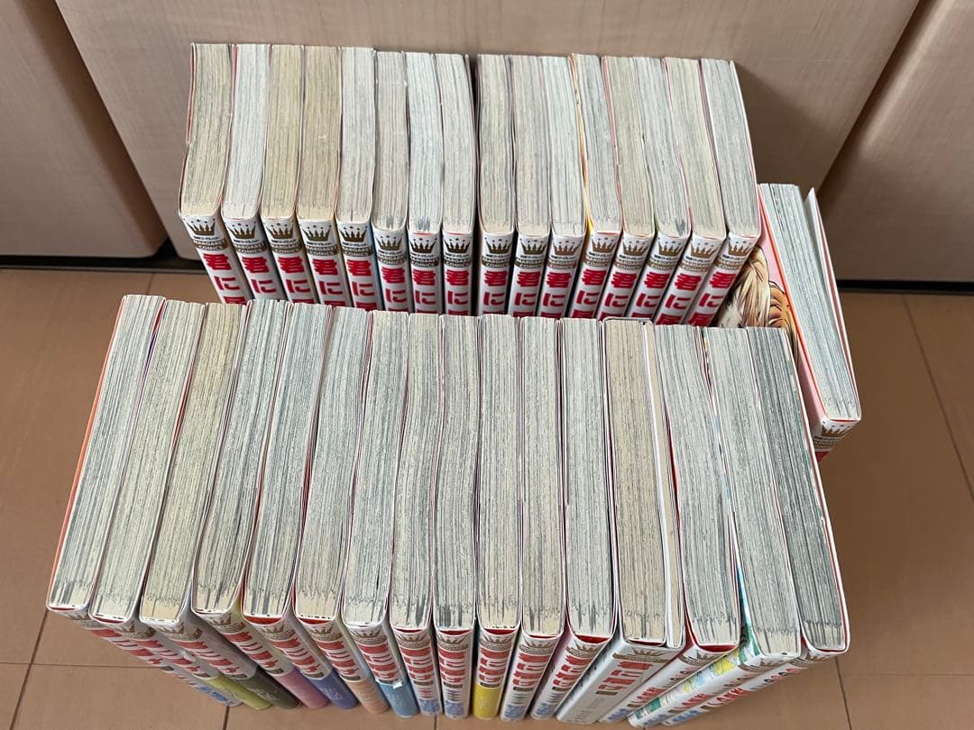 君に届け　運命の人　椎名軽穂　全巻　関連本　33冊　全巻セット　限定版　特装版